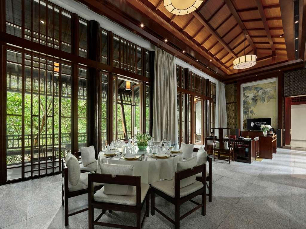 Banyan Tree Hangzhou Rom bilde