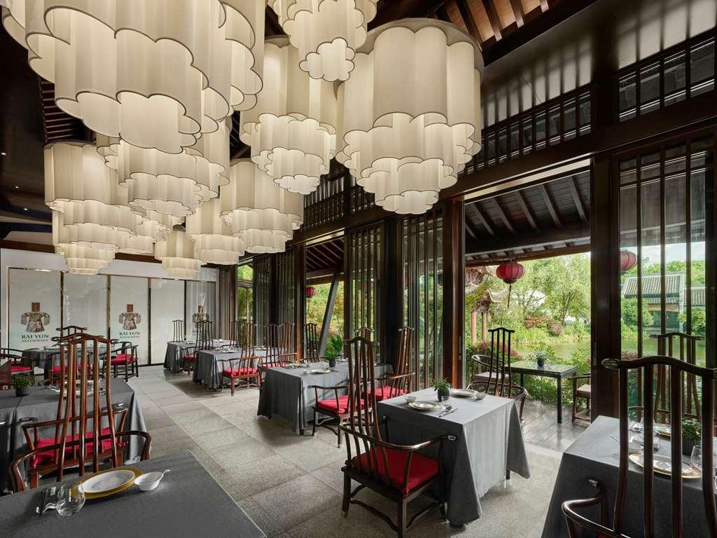 Banyan Tree Hangzhou Restaurant bilde